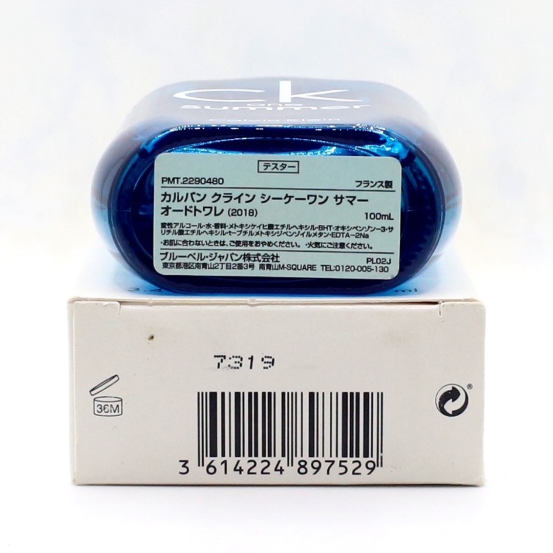 Calvin Klein - 未使用 シーケーワンサマー 2018 100ml シーケーワン