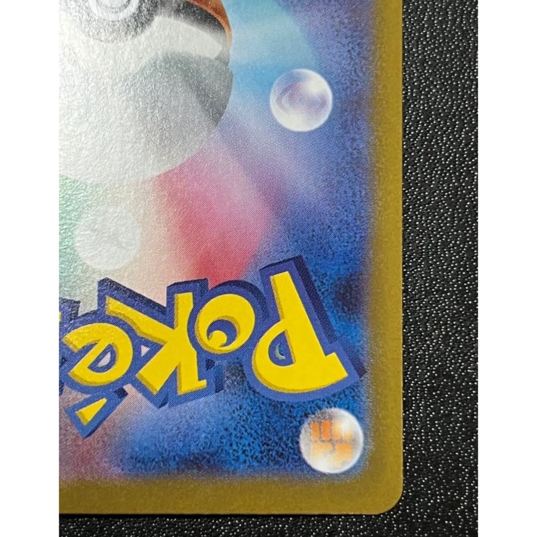 ポケモン - ポケモンカード メガブレイブ メガルカリオex MUR 092/063