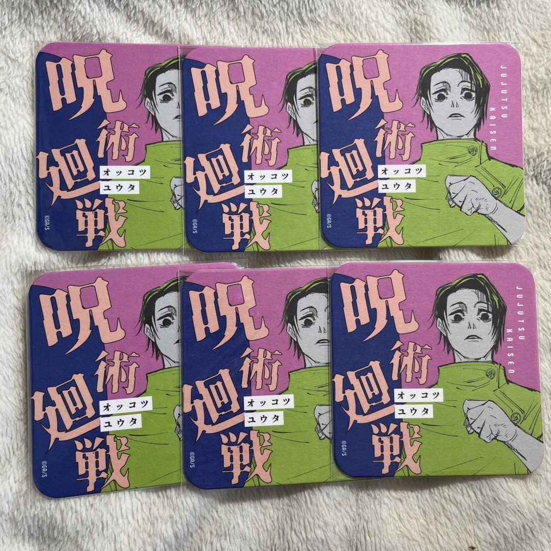 呪術廻戦 乙骨憂太 アートコースター 特典 呪術廻戦 乙骨 憂太 アート