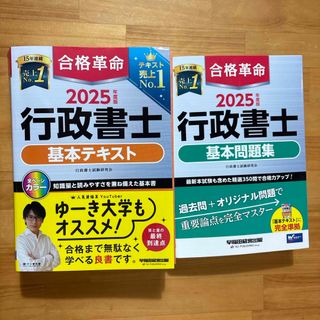 アビタス CIA 9.03 公認内部監査人 テキスト・問題集 12冊