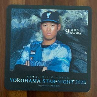 横浜DeNAベイスターズ - 三浦大輔 直筆サイン色紙 横浜ベイスターズ