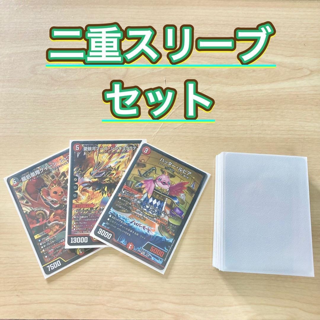 デュエルマスターズ - 環境構築【デイガファイアーバード】 デッキ&二