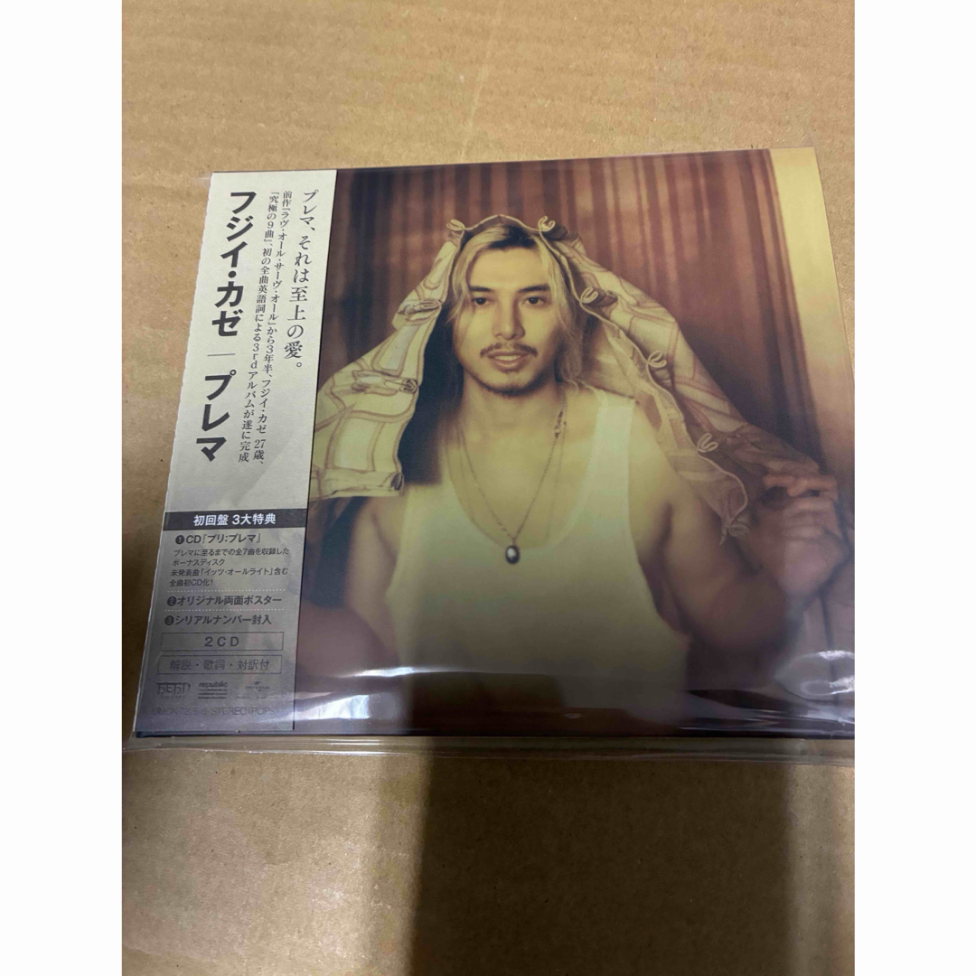 シリアル封入 藤井 風 Prema 初回盤 新品未開封の通販 by hidekix's