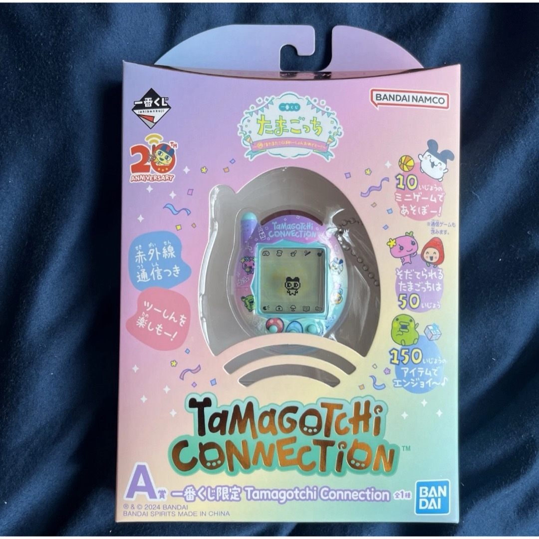 BANDAI - たまごっち たまごっちコネクション 一番くじ A賞 20周年
