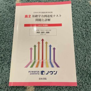 2025 理系数学 確認シリーズ 鉄緑会 入試数学確認シリーズ 高三理系