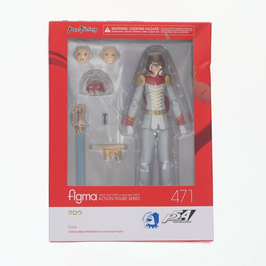 figma 471 クロウ フィギュア FIG]figma(フィグマ) 471 クロウ