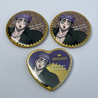 ヒューマンバグ大学のフリマアイテム一覧