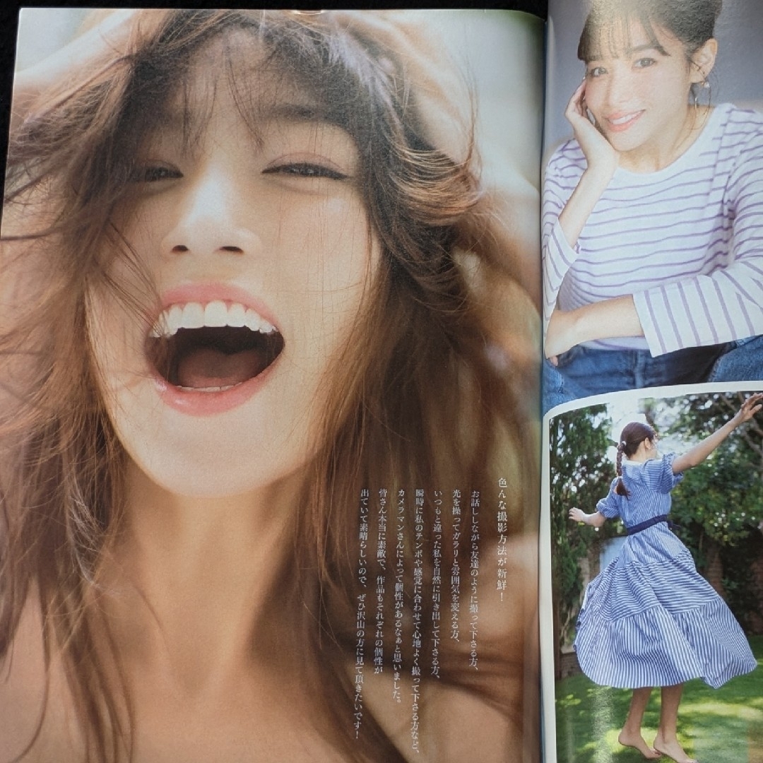 ビッグコミックスピリッツ 鷲見玲奈 猪子れいあ 土竜の唄 九条の大罪