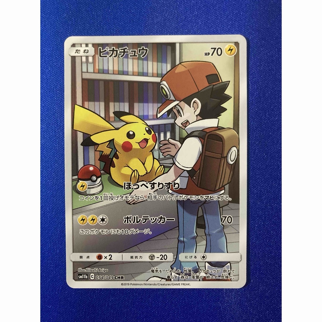 ZORN AREA AREA / G.O.A.T. REMIX 非売品CD 2枚 ZORN AREA AREA