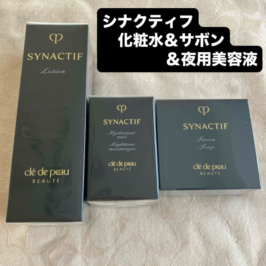 POLA エステロワイエ 1000ml x3個セット 組み合わせ自由