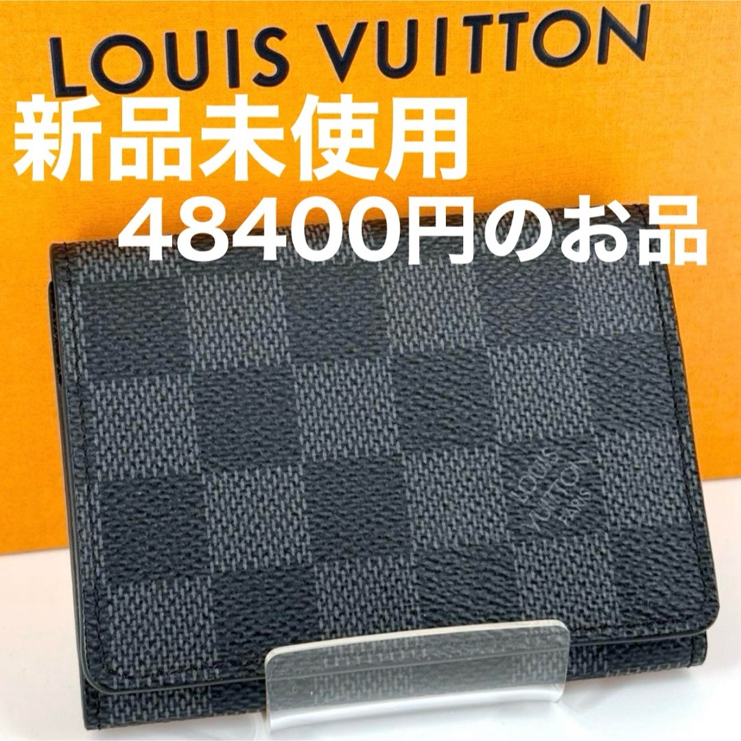 LOUIS VUITTON - 新品 ルイヴィトン ダミエグラフィット 名刺入れ