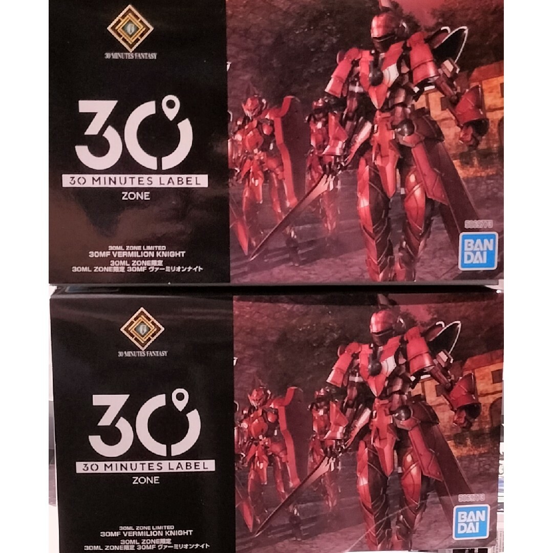 BANDAI - 30ML ZONE限定品30MFヴァーミリオンナイト2個の通販 by 小僧