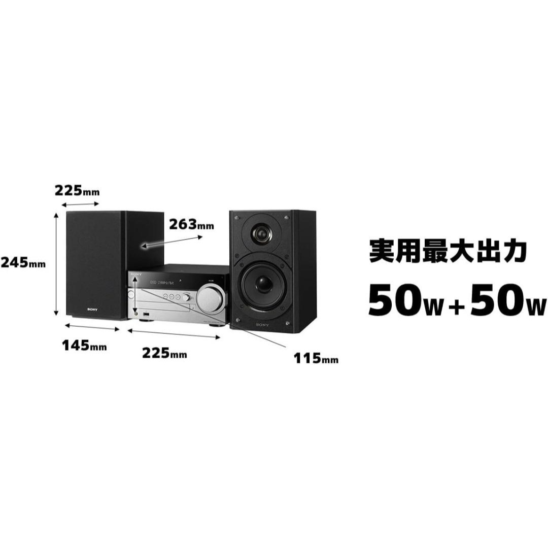 SONY - SONY CMT-SX7 新品 保証有り 未使用 マルチオーディオコンポの