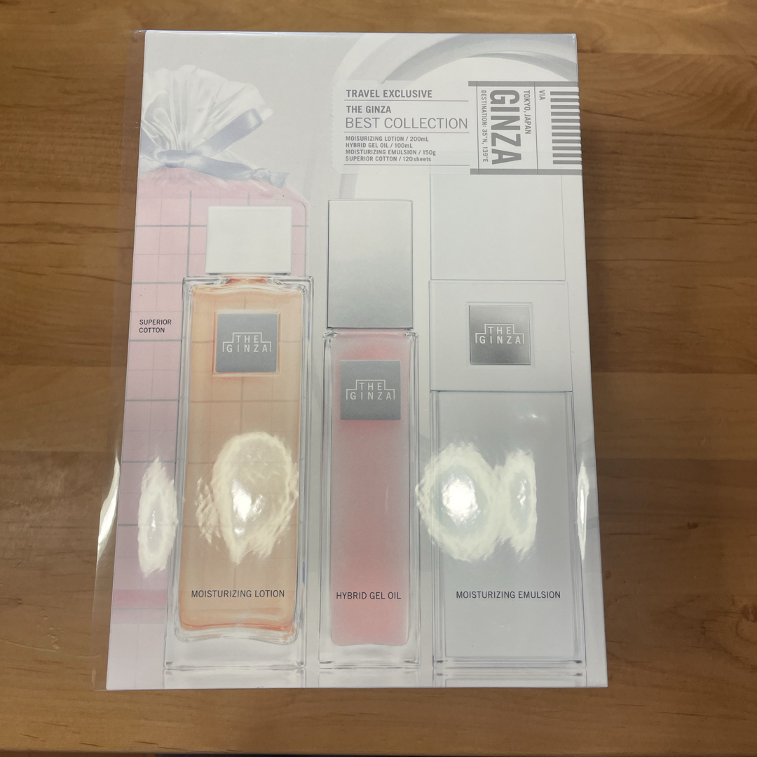 資生堂 THE GINZA ベストコレクション 4箱 ザ・ギンザ ベスト