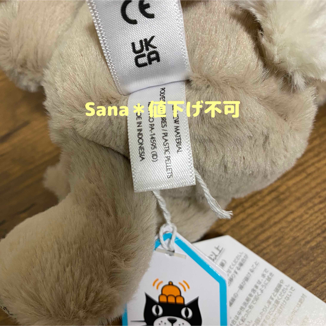 JELLY CAT - 廃盤 新品 ジェリーキャット ブロッサム ベージュ バニー