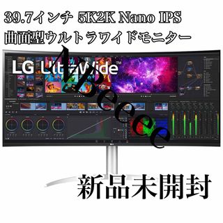 LG Electronics - 【箱・梱包材】LGウルトラワイドモニター29インチの