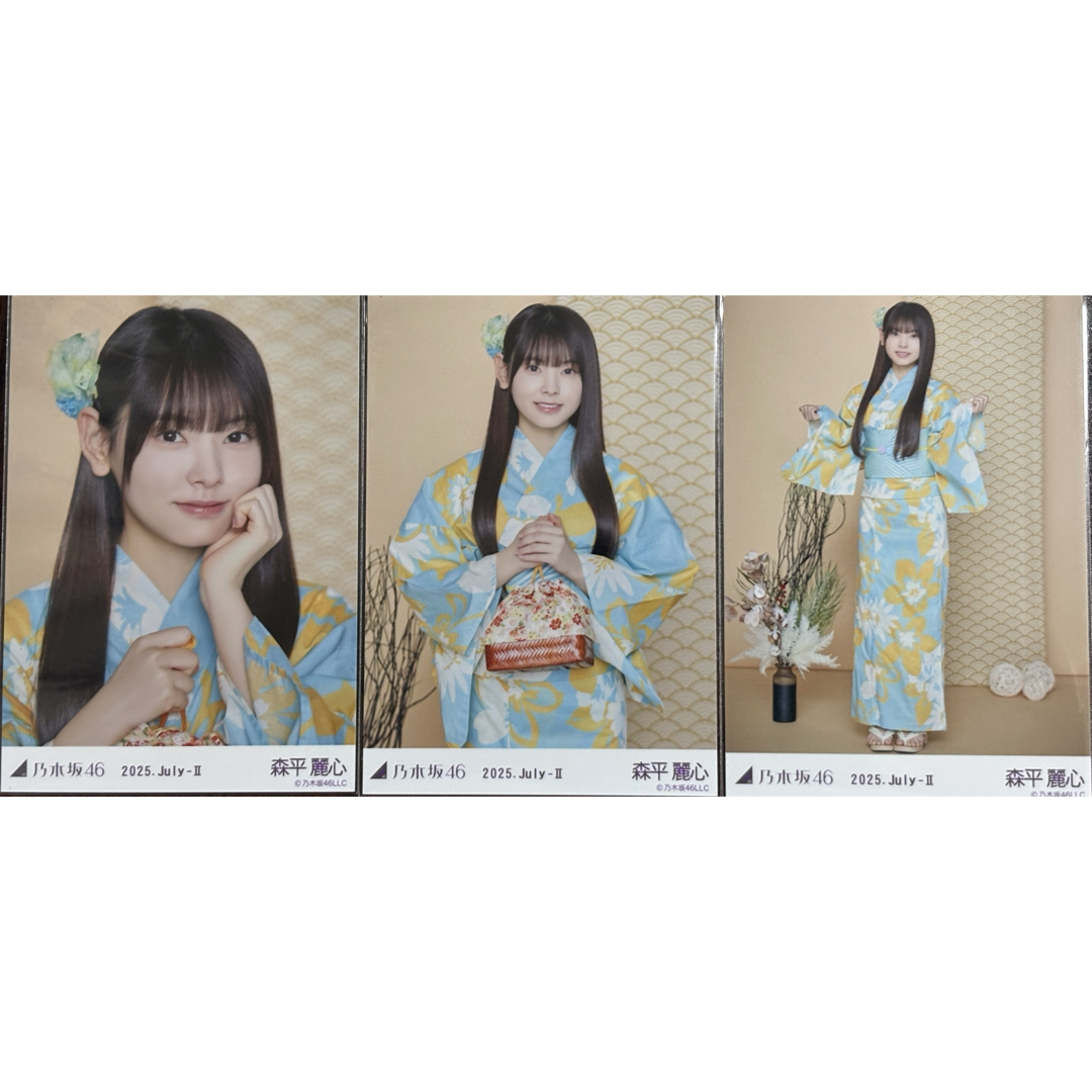 乃木坂46 - 乃木坂46森平麗心 2025浴衣生写真3種コンプの通販 by こう