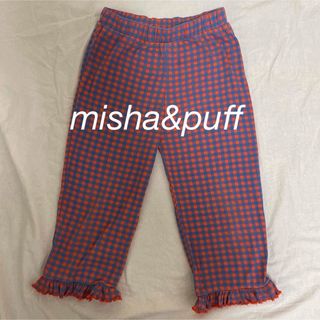Misha & Puff（パンツ/スパッツ）のフリマアイテム一覧