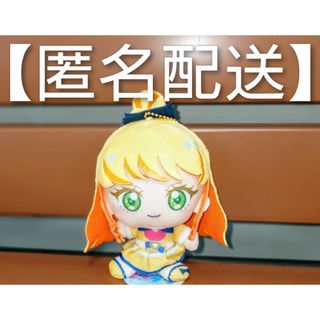 ひみつのアイプリ ぬいぐるみマスコット 五十嵐じゅりあ ぬいぐるみ