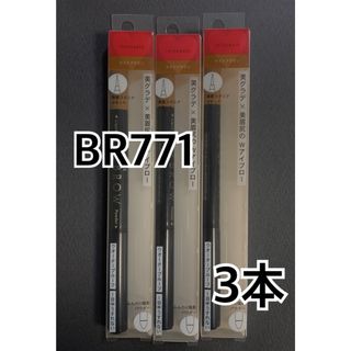 INTEGRATE - 44インテグレート グレイシィ アイブローペンシル かため