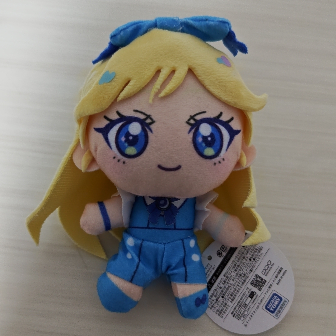 モーリー限定 ひみつのアイプリ ぬいぐるみマスコット 星川みつきの