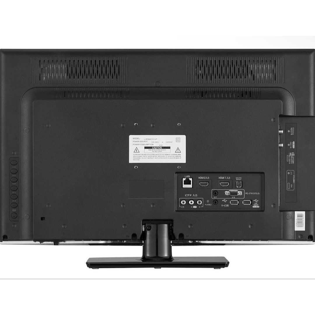 Hisense - ハイセンス 24V型 液晶テレビ HS24A220 2017年製の通販 by