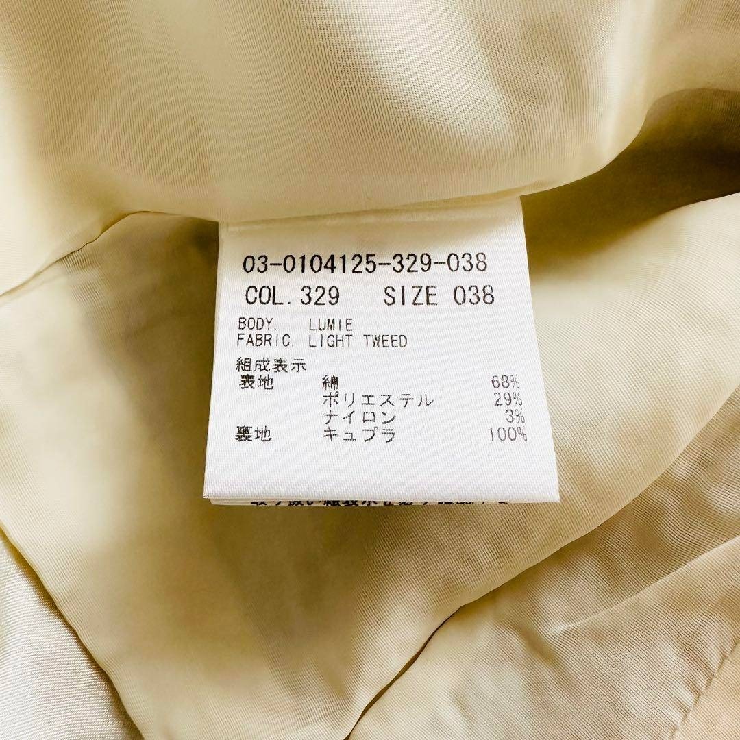 Theory luxe - 美品 セオリーリュクス ノーカラーツイードジャケット