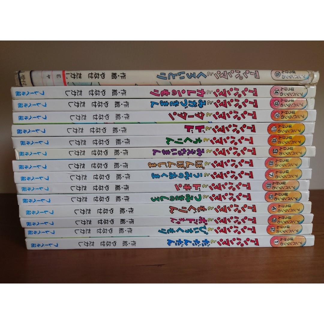 アンパンマン - 希少 カバー付き アンパンマンのぼうけん 全巻セット