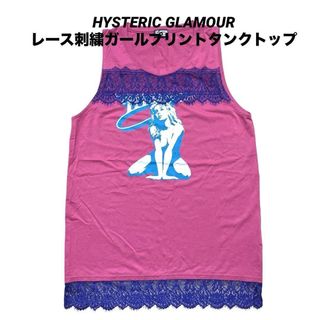 HYSTERIC GLAMOUR - ✴︎アメコミ柄 タンクトップ✴︎古着屋購入の通販