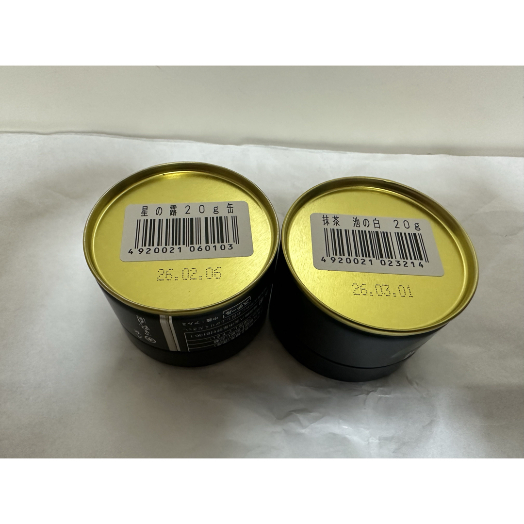 抹茶 星野製茶園 池の白20g 星の露20g 2缶セット 抹茶