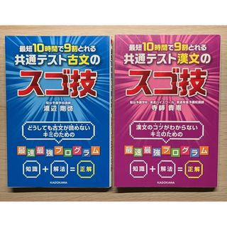 雪【フルセット版】助産師学校受験対策ドリル①～⑤ 助学 母性 国試