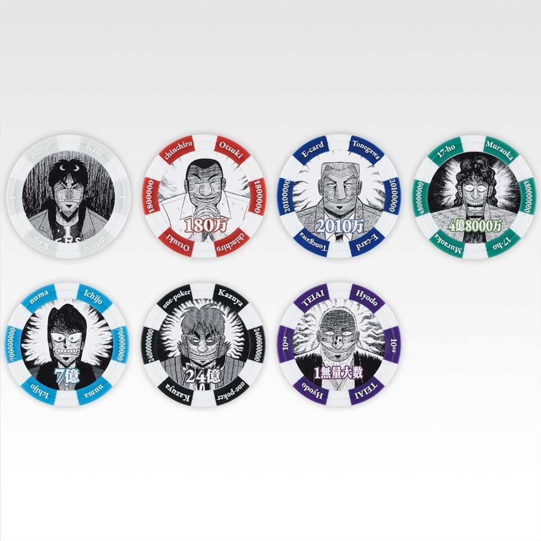 BANDAI - 一番くじ カイジ A B C D E F G ラストワン賞 フルコンプ