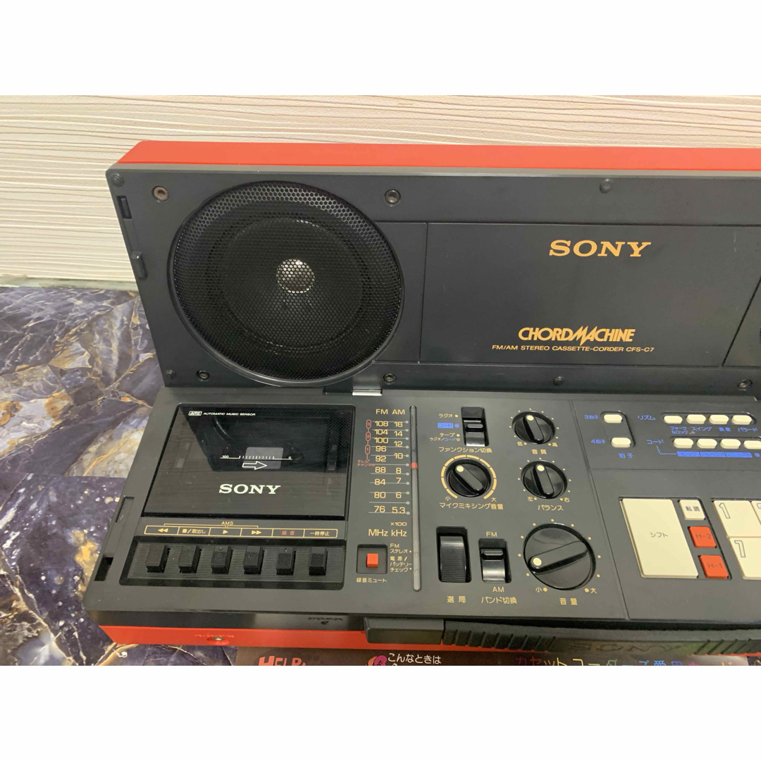 SONY - 希少 高機能ステレオラジカセ 分離型スピーカー 完動品 CFS-C7