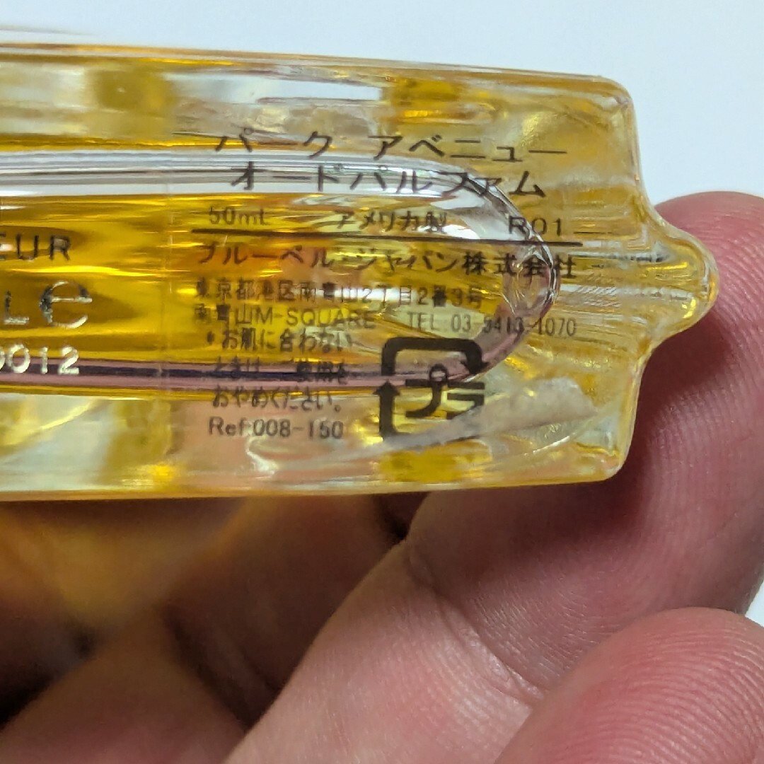 Bond No. 9 - 希少入手困難ボンドNo.9ニュースヨークパークアベニュー