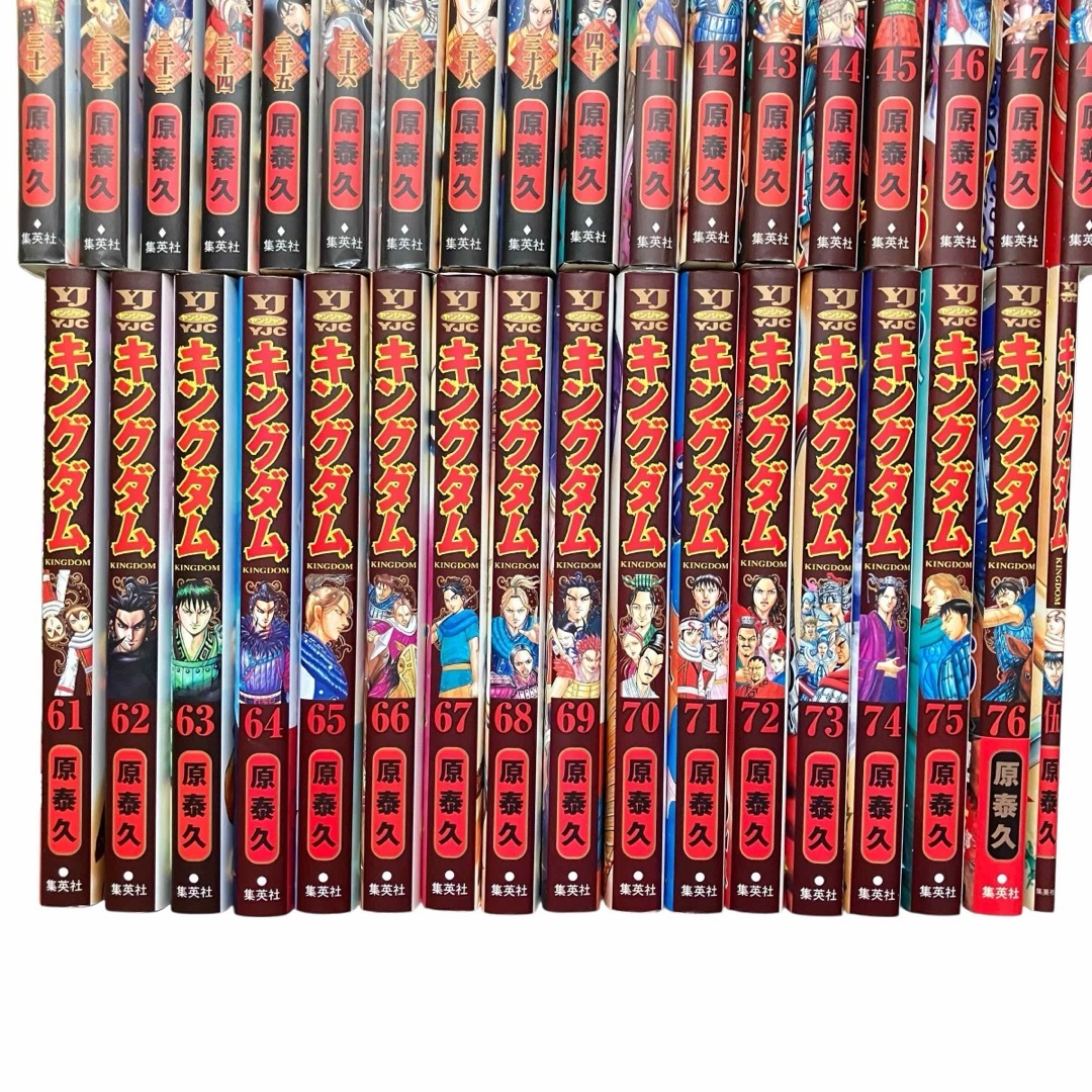 キングダム 1〜58巻セット 原泰久 キングダム 58／原 泰久 | 集英社
