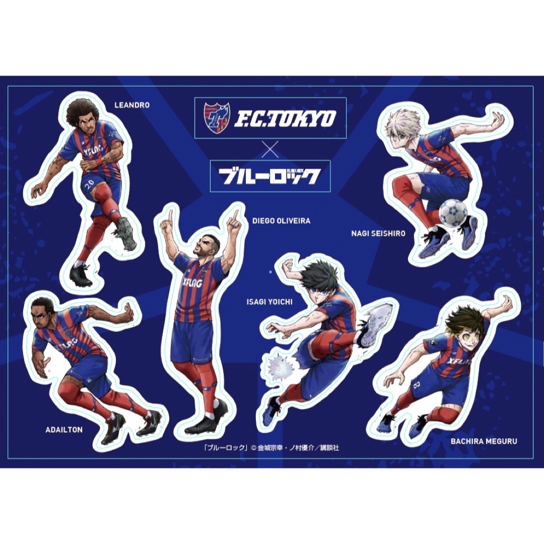 ブルーロック×FC東京 100枚限定レプリカチケット アクスタ ステッカー