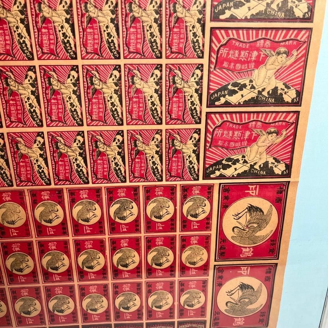 戦前大判マッチラベル(写真外含め 300枚） 2026年最新】戦前 マッチ