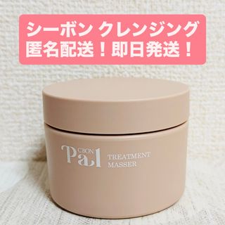 C'BON - 未開封♪シーボン トリートメントマセ 230g の通販 by 気前の