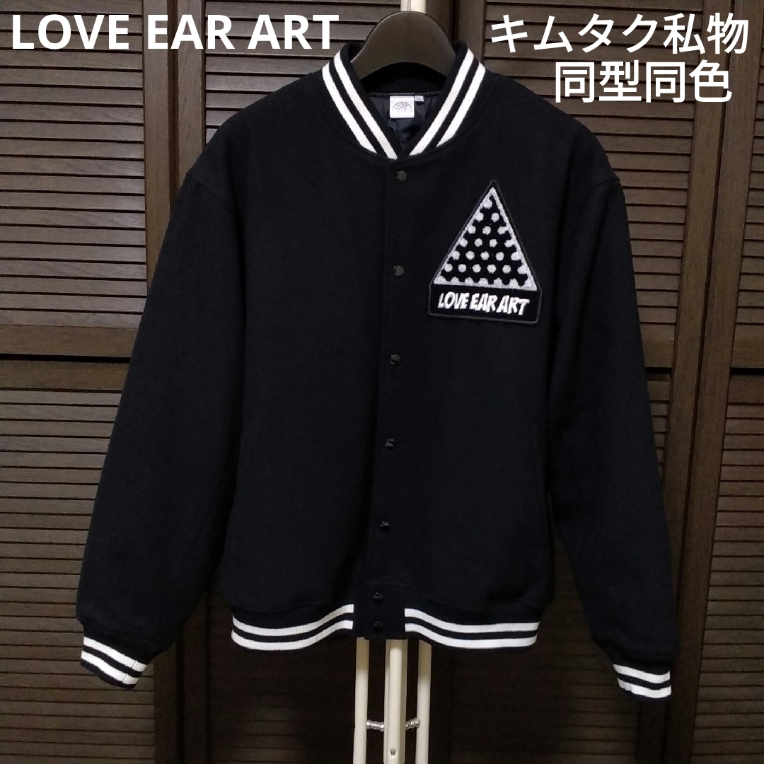 キムタク私物 同型同色 love ear art 50着限定スタジャン黒 XL の通販