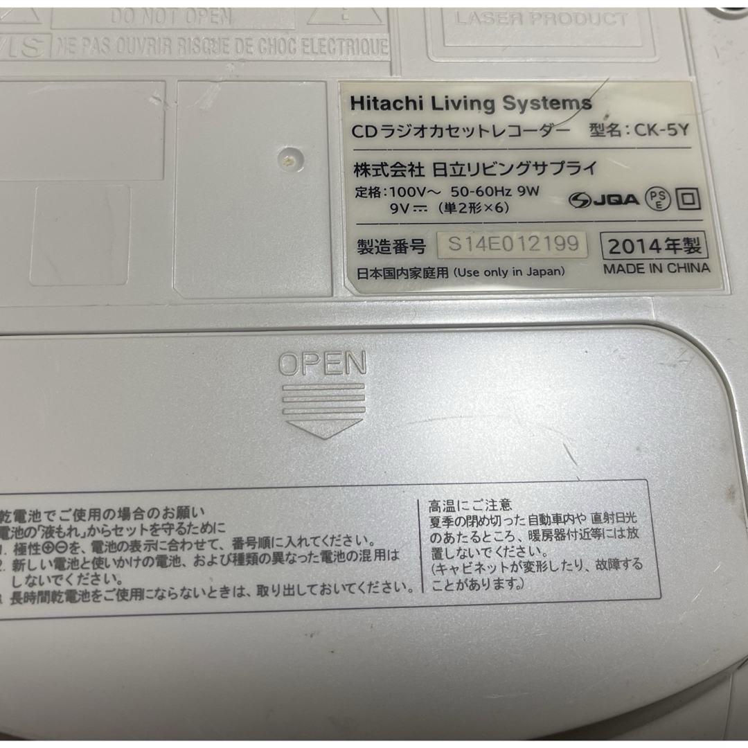 中古】CK-5Y(白)CDラジオカセットレコーダー)の通販 by SUZUKI｜ラクマ