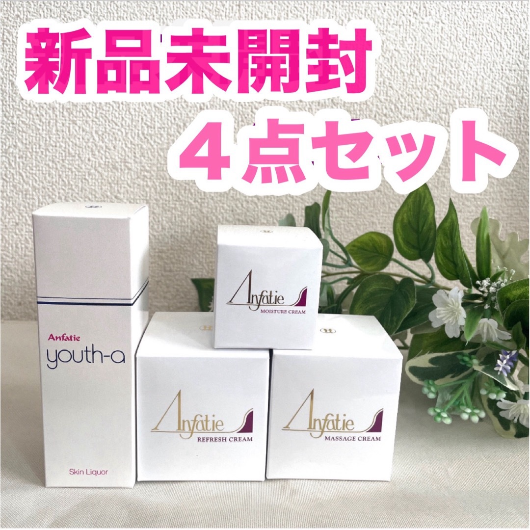 最 pgcd ロシオンエクラ 200ml 詰替用 2本セット 安値コスメ・美容 - 2