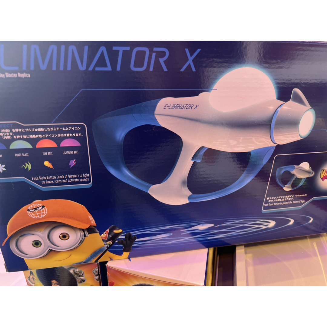 USJ - USJ 限定 ミニオン ブラスター ガンの通販 by usj's shop