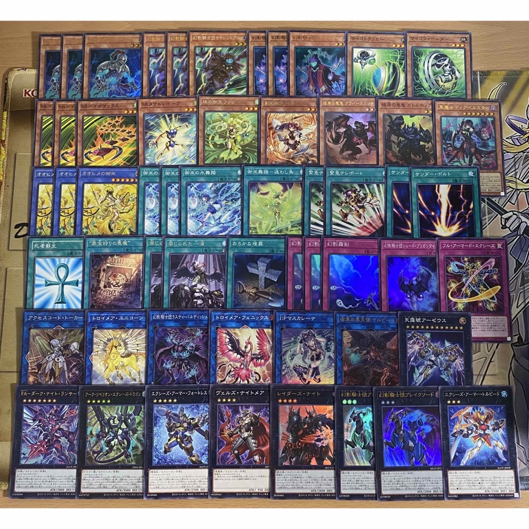 遊戯王 カオスソルジャー サイレントソードマン×幻影騎士団 2デッキ