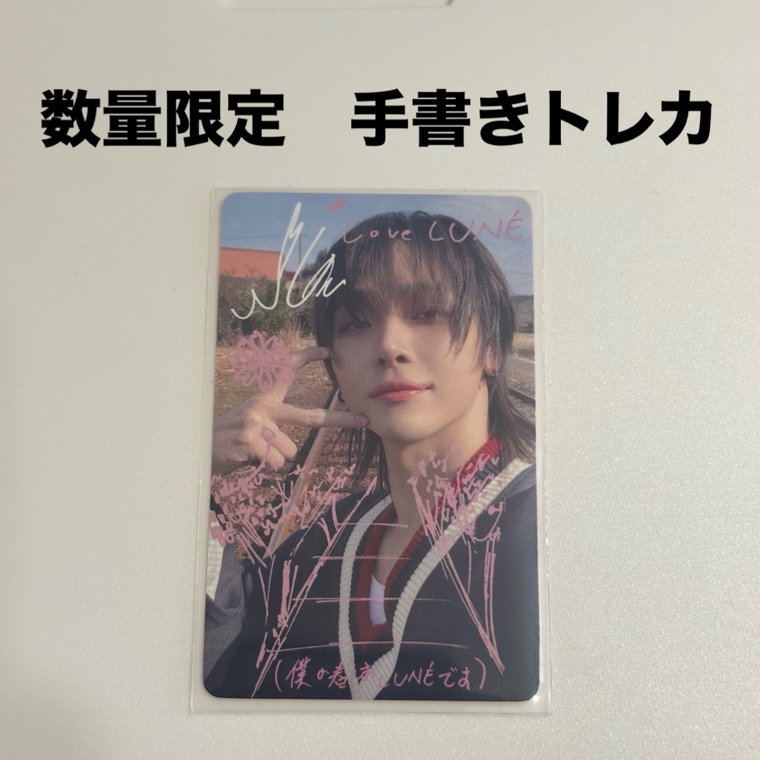 &TEAM - &TEAM NICHOLAS ニコラス ラキドロ 手書きの通販 by お値下げ