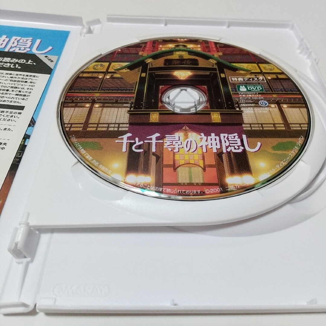 ジブリ - となりのトトロ/千と千尋の神隠し/魔女の宅急便/ハウルの動く