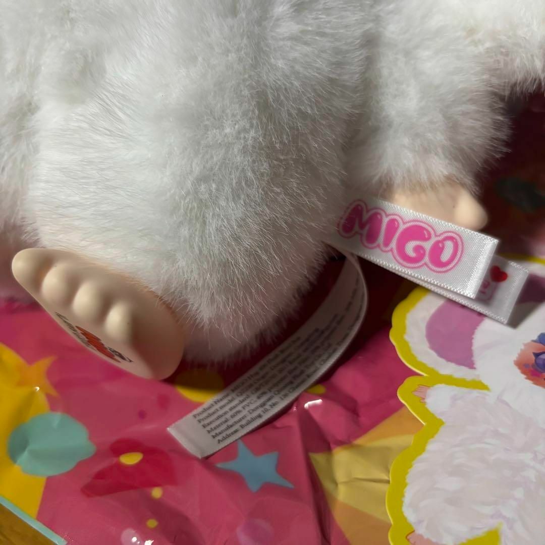 migo 400% babythree ぬいぐるみ フィギュア ほぼ未使用の通販 by