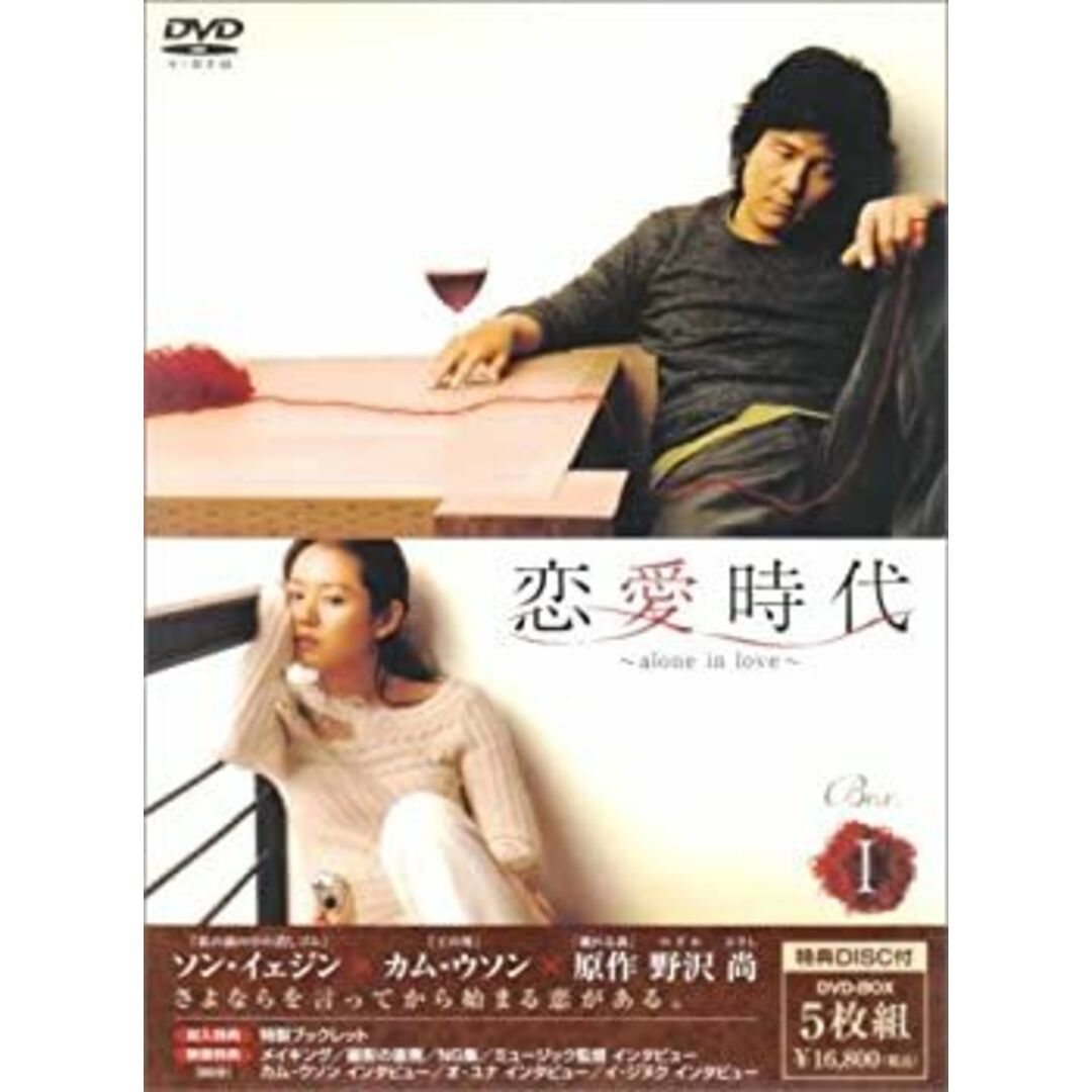 スケバン刑事II VOL.1～4全巻セット 初回限定全巻収納BOX 未開封DVD