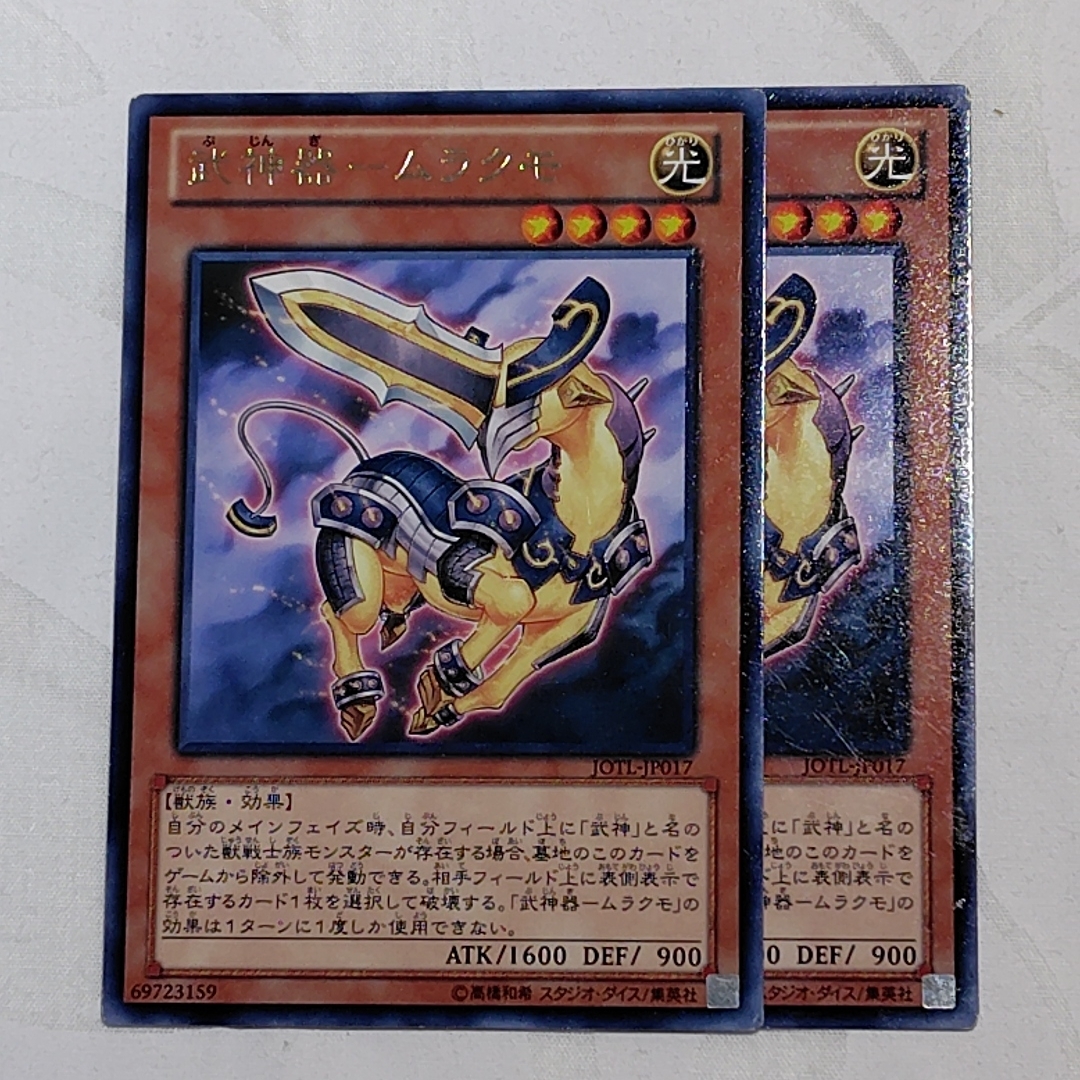 KONAMI - 【遊戯王】6枚セットの通販 by デンファレ｜コナミならラクマ