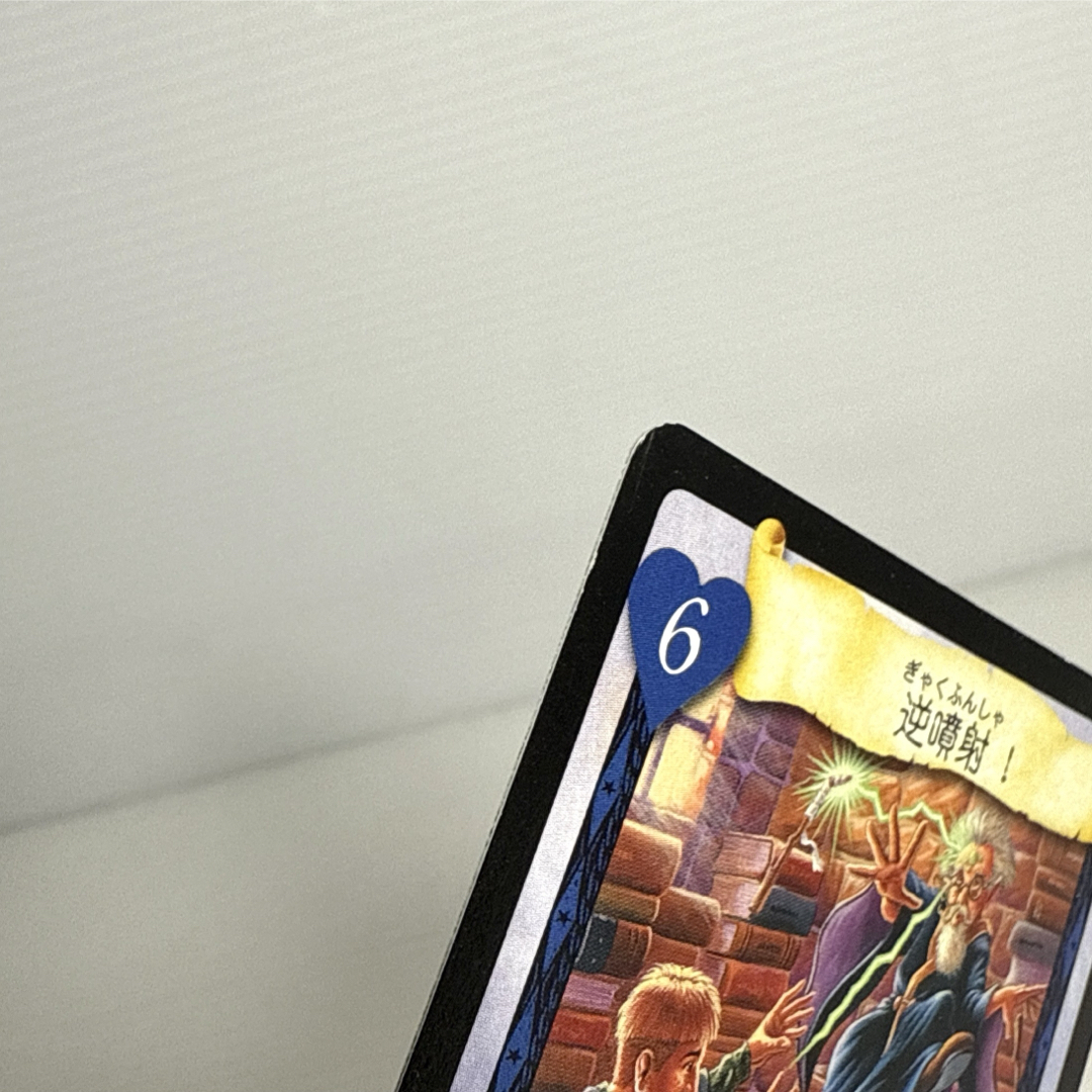 レア！ハリーポッター TCG 「逆噴射」 プロモーションカードの通販 by