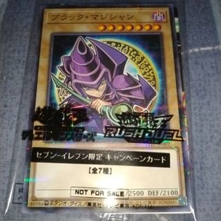 超希少】遊戯王 トップシークレット GB 未使用 非売品 超希少】遊戯王